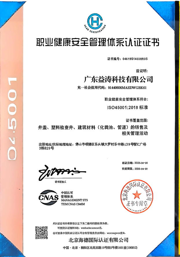 尤溪荣誉证书