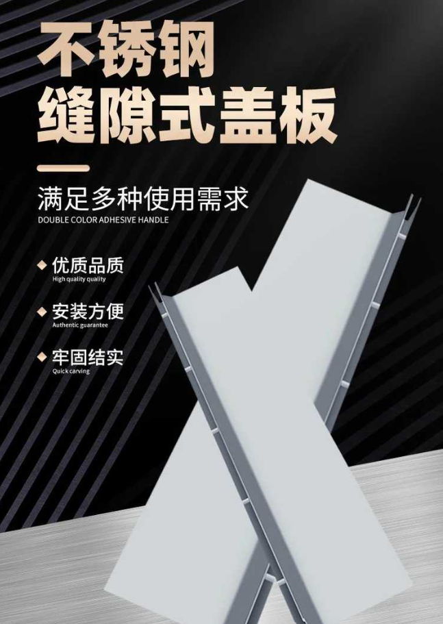 尤溪不锈钢缝隙排水沟盖板展示